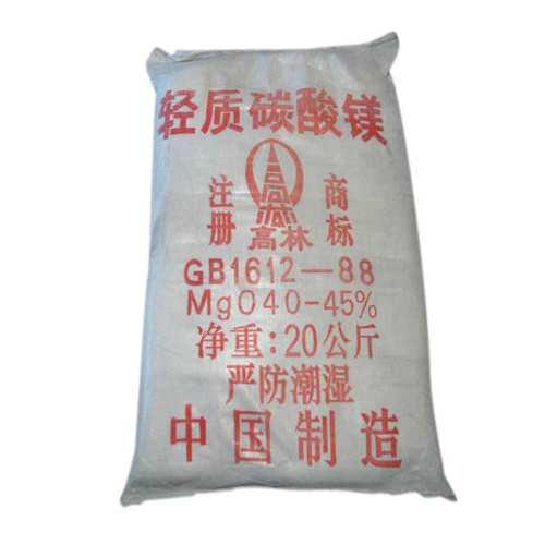 贵港玻璃用碳酸镁技术参数