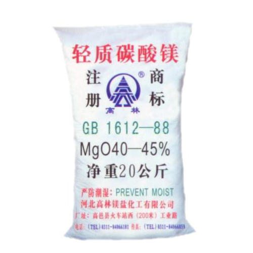 贵港篮球用碳酸镁产品概述