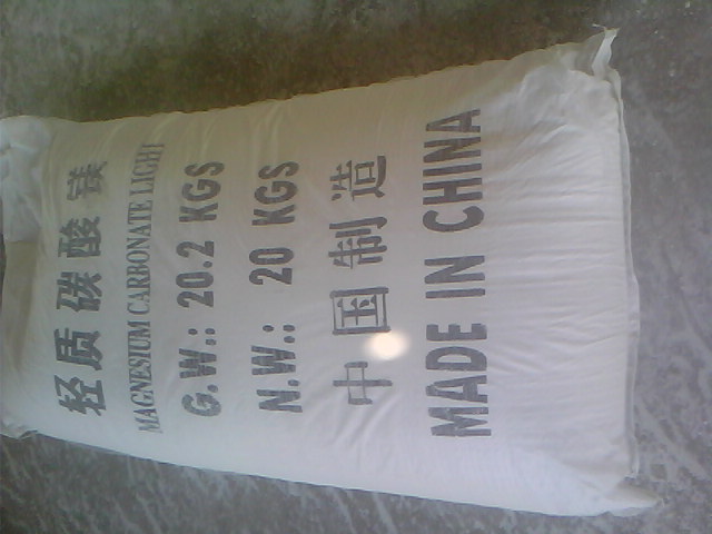 贵港丁晴胶用碳酸镁产品概述